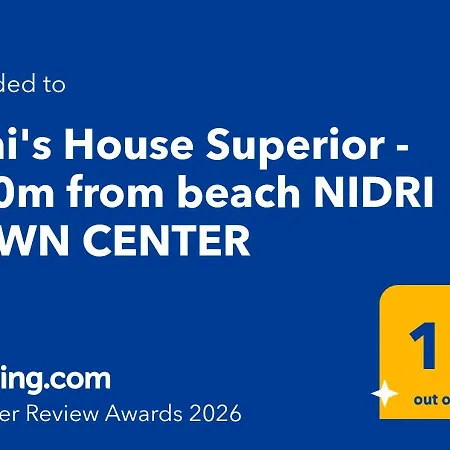 Nini's House Superior - 100m From Town Center Нидри